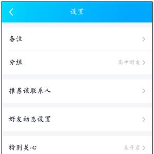 消息免打扰对方知道吗