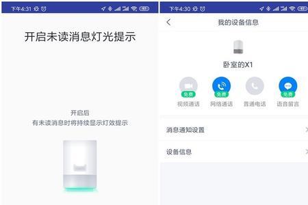 电信的天猫精灵能连移动wifi吗