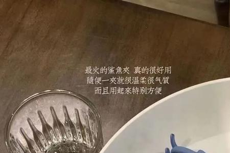 鲨鱼夹齿断了怎么办