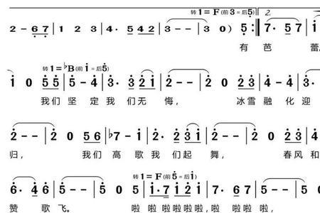 跳芭蕾跳芭蕾是什么歌