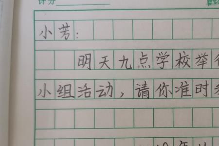 给爷爷写留言条怎么写