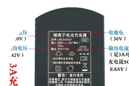 2a3a电池是什么意思