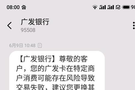 扣款限额是什么意思