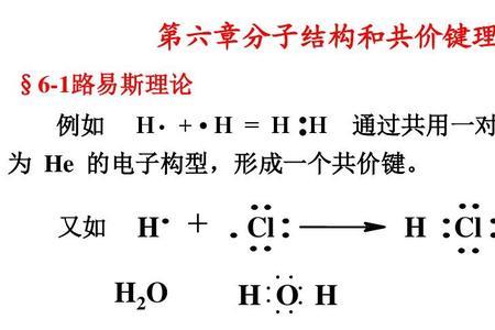 s8为什么是极性分子