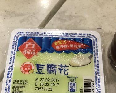 港式豆花热量