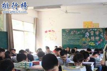 名校教师收入和普通学校一样吗