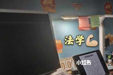 非法学考学硕是死路一条吗