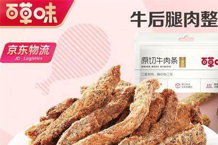 50g牛肉炖多久