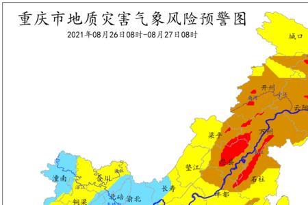 重庆中东部包括哪些地方