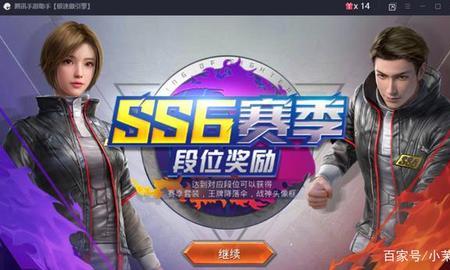 csgo战令什么时候开始