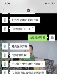 女朋友睡觉突然被吵醒该怎么哄