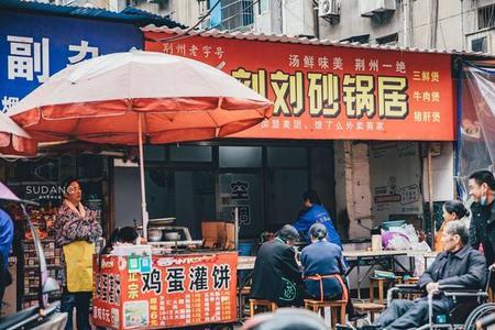 荆州大赛巷小吃一条街营业时间