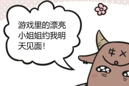 赴约和约会的区别