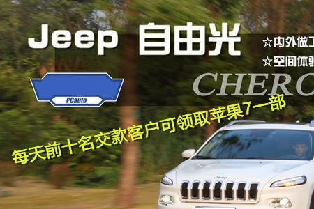 Jeep和卡帝乐哪个品牌好