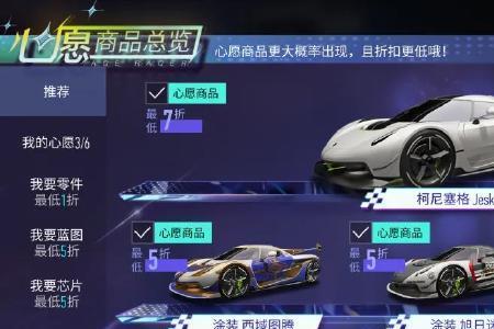 王牌竞速退出登录