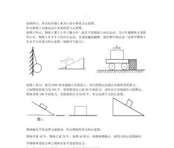 初中物理力学是不是最后学