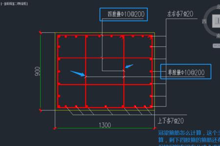 冠梁主筋端部锚固长度