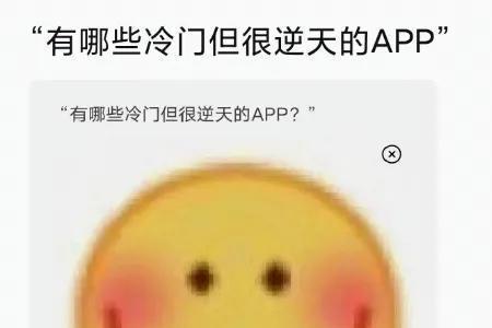 终于找到你了搞笑评论