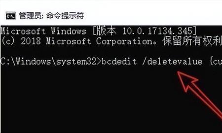 win11笔记本安全模式进不去