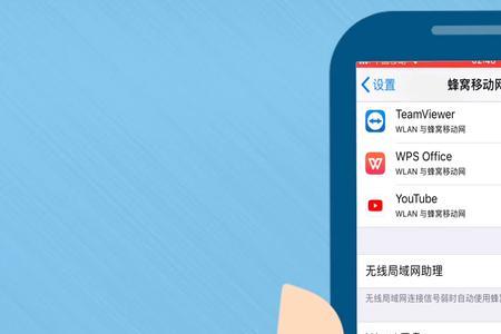 手机对wifi限速吗