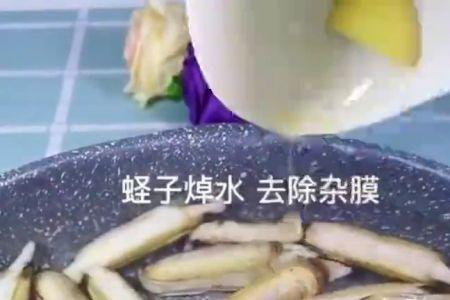 蛏子一斤带多少水