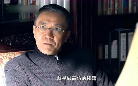 犯罪中李幼斌演的什么角色