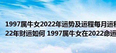 1997年结婚到2022年是多少年