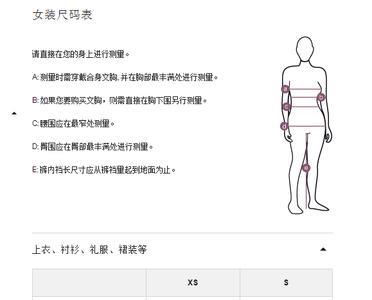 八开的尺码是多少