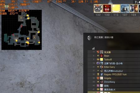 小新pro14csgo帧数怎么调