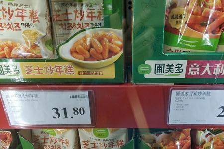 山姆是什么食品