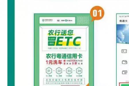 etc签约银行怎么选择