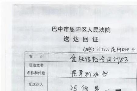 收到一份异地传唤证要如何处理