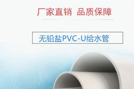 110pvc管是指内径还是外径