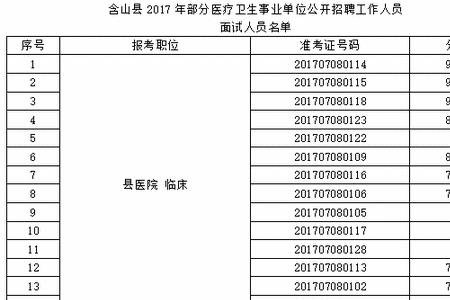 一阵是多长时间