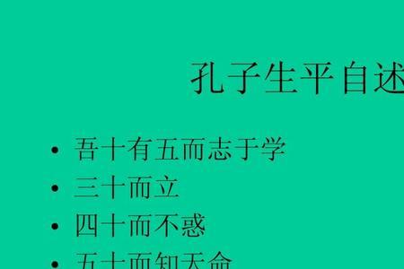 不惑而解什么意思