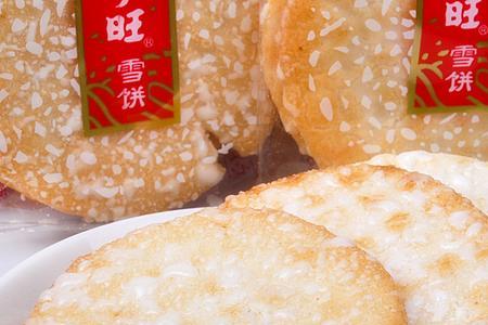 孕妇能吃雪饼吗旺旺雪饼