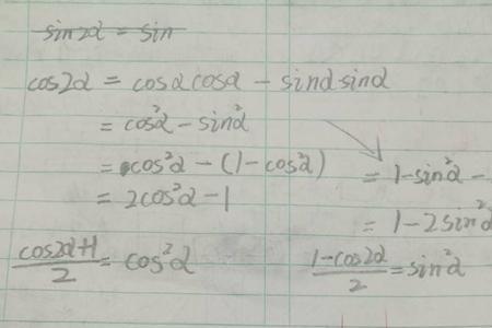 sin1/2π怎么计算