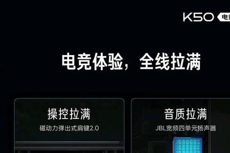 红米k50x轴线性马达使用效果