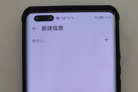 华为mate40Pro如何提示无法接通