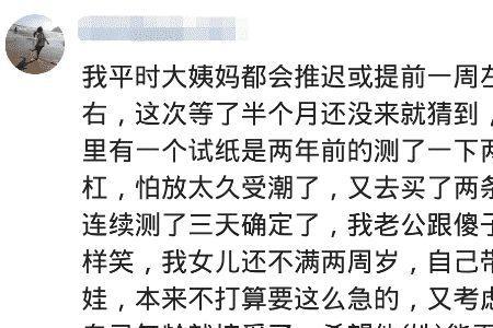 女生发五个哈是什么意思