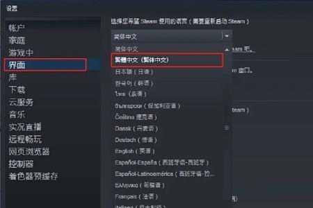 Steam账号怎么设置每次登陆都要令牌