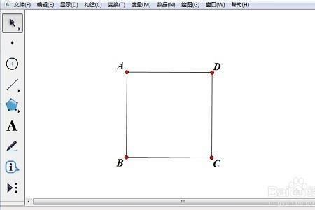 几何画板数字合并到点怎么做