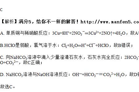 铷与水反应的离子方程式