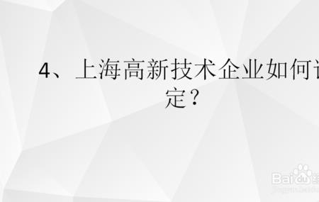 高企认定通过后什么时候拨款