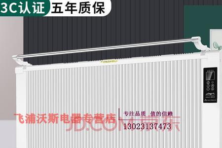 碳纤维电暖器组装及材料