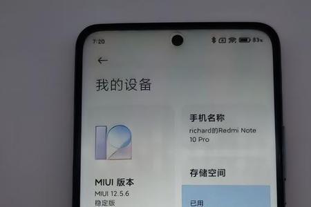 红米note10双清开不了机怎么办