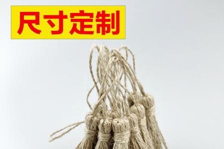 麻绳流苏制作方法