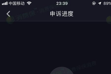 为什么抖音号登不了两个设备