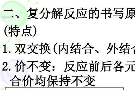 有气体生成的复分解反应有哪些