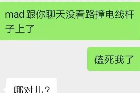 别人说你理解能力差怎么回击